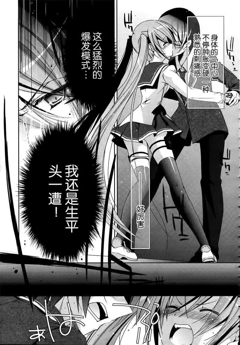 第013回