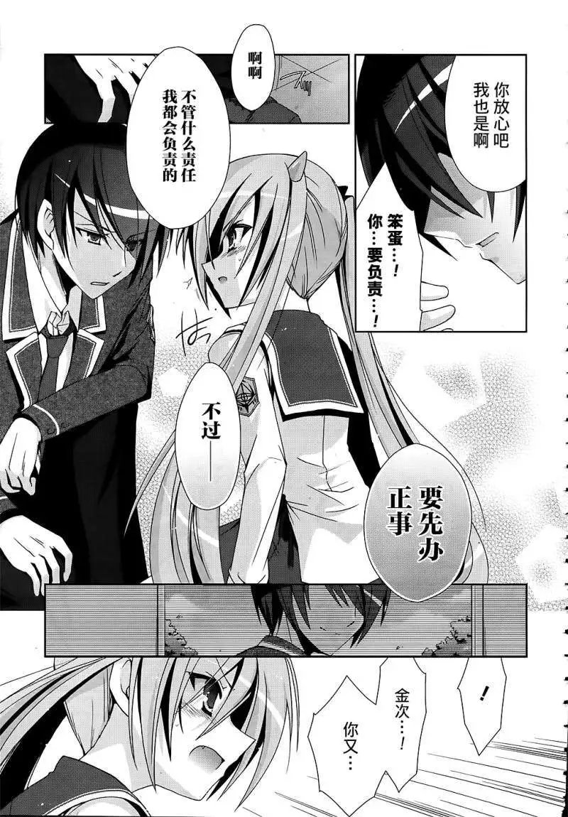 第013回