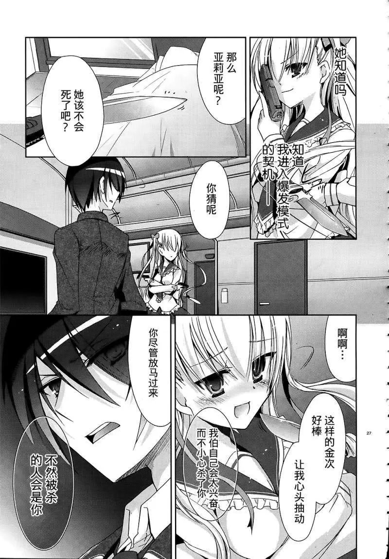 第013回