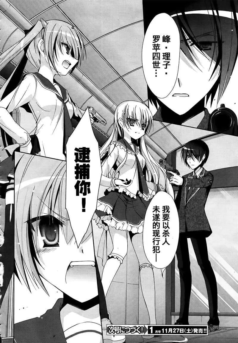第013回