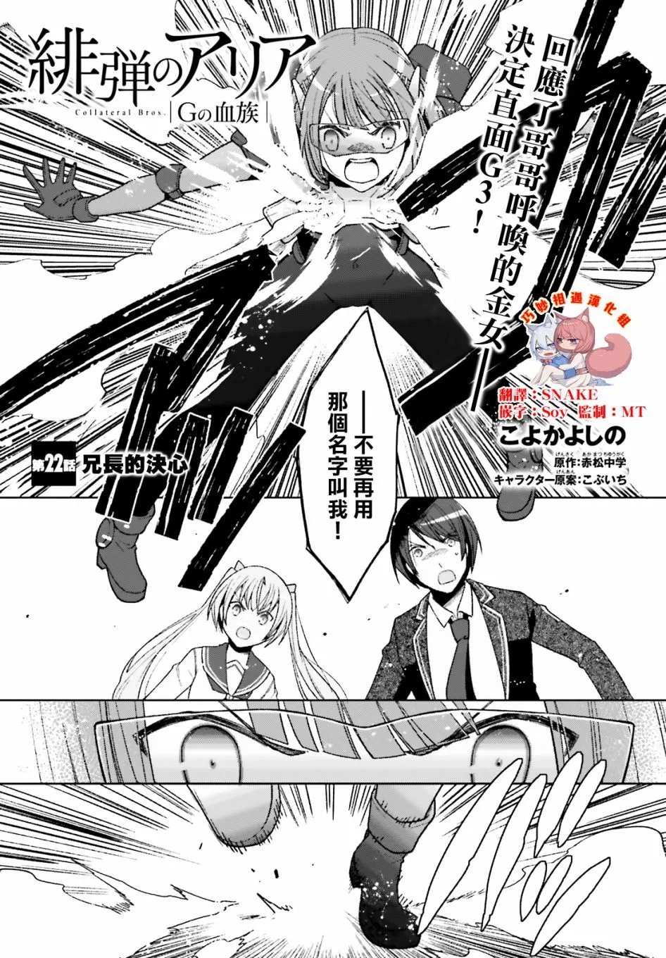 紫电魔女46