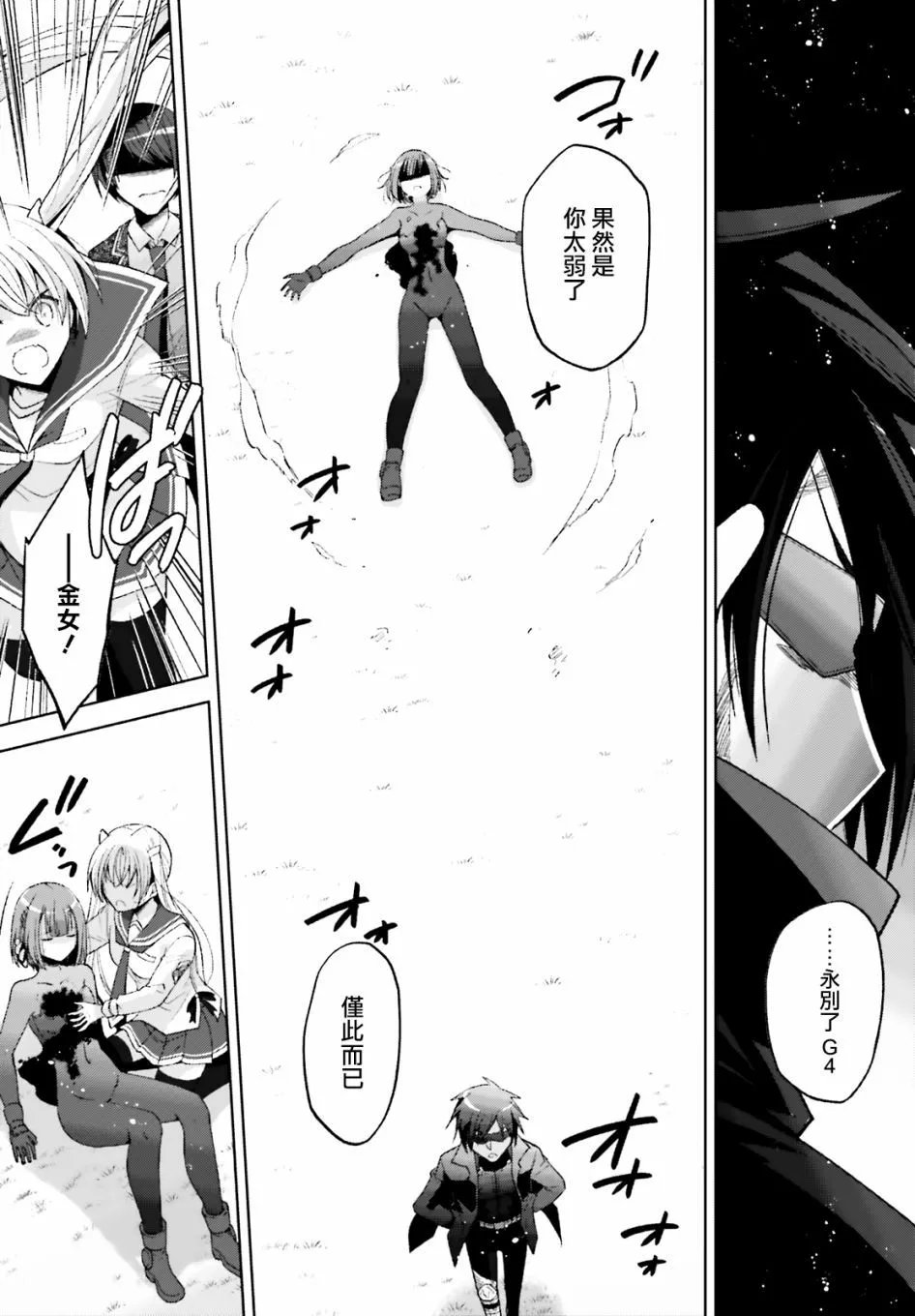 紫电魔女46