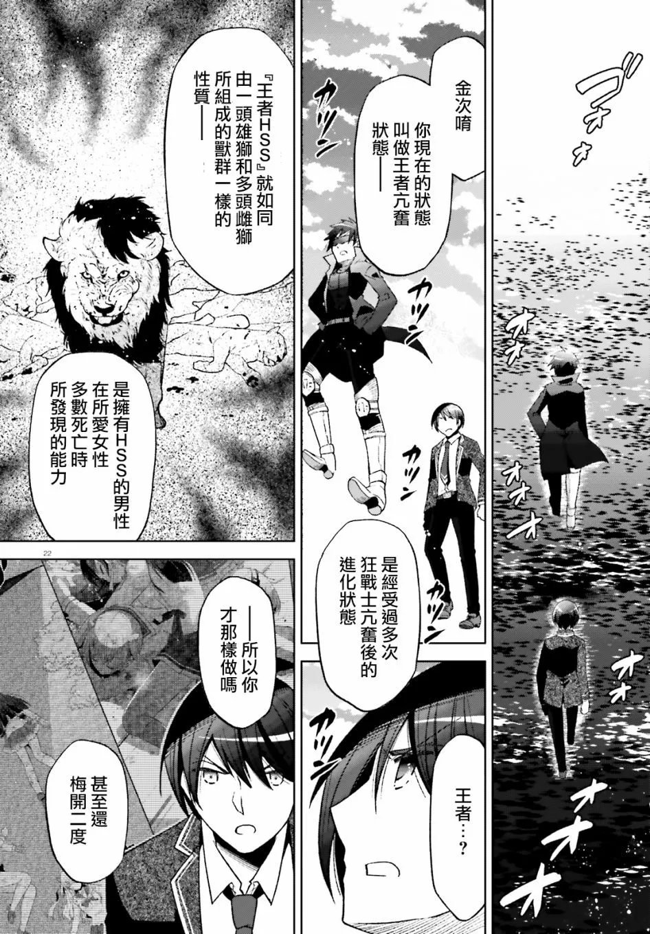 紫电魔女46