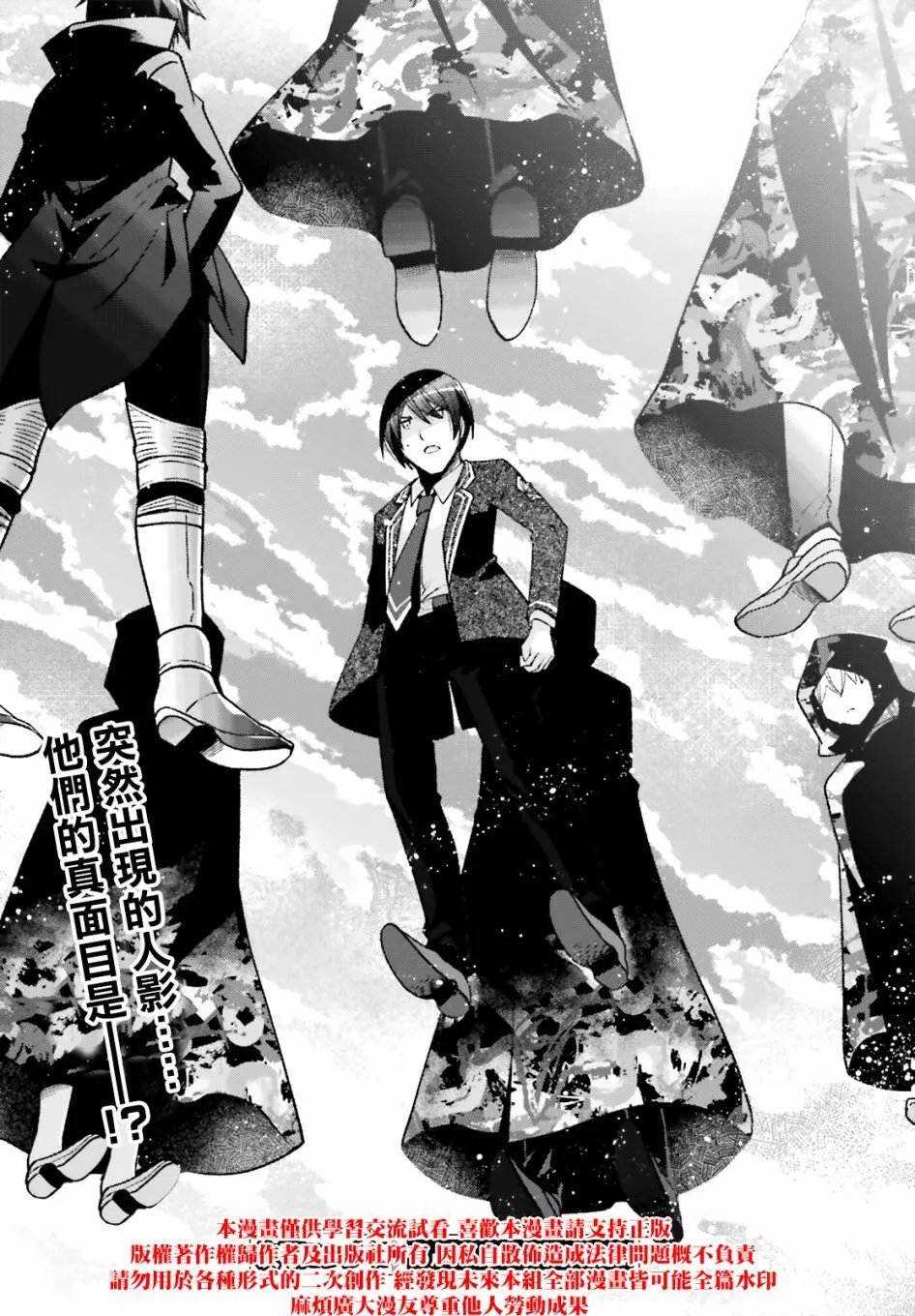 紫电魔女46