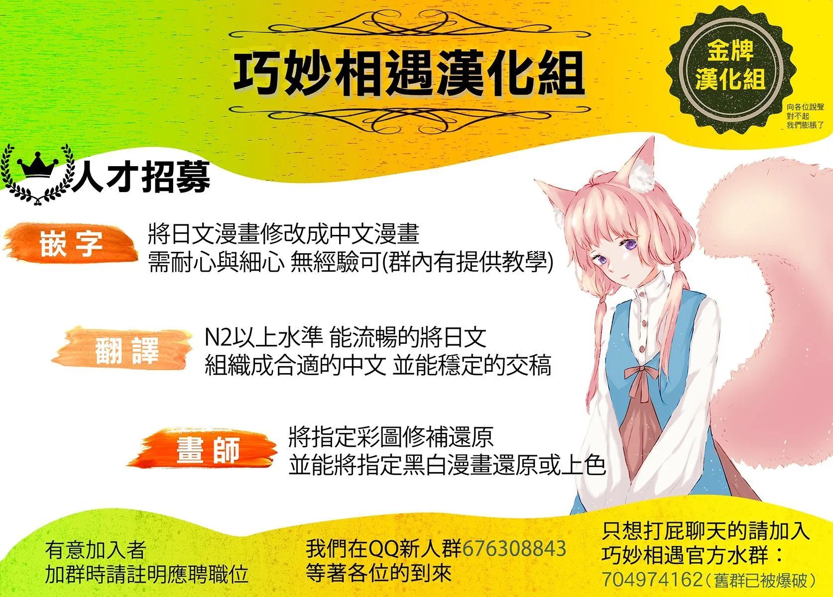 紫电魔女46