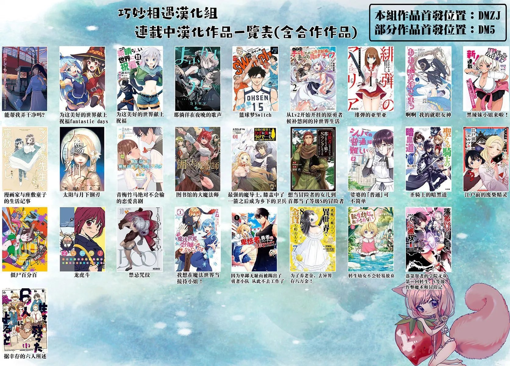 紫电魔女46