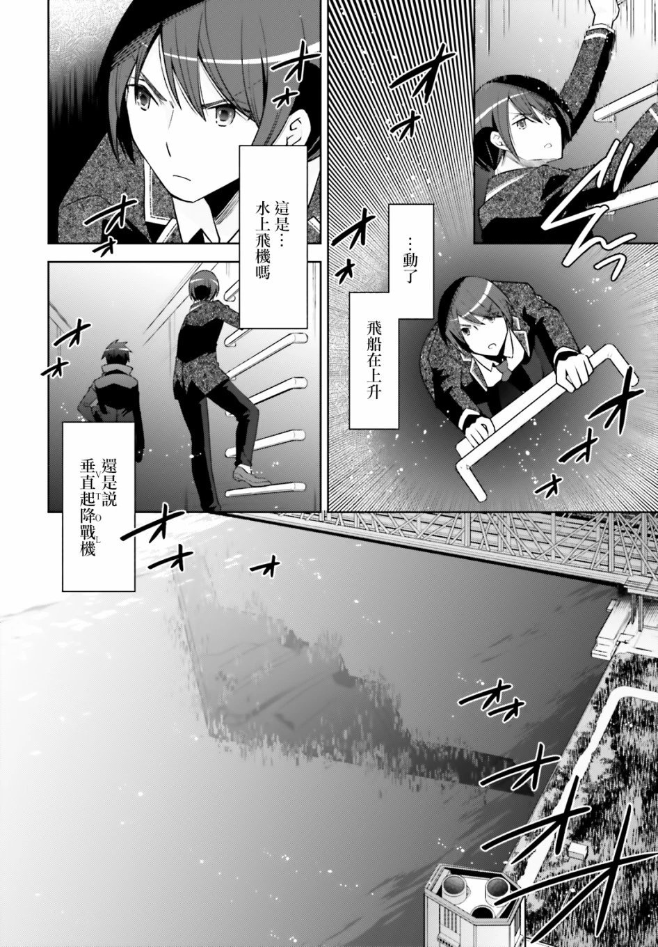紫电魔女47