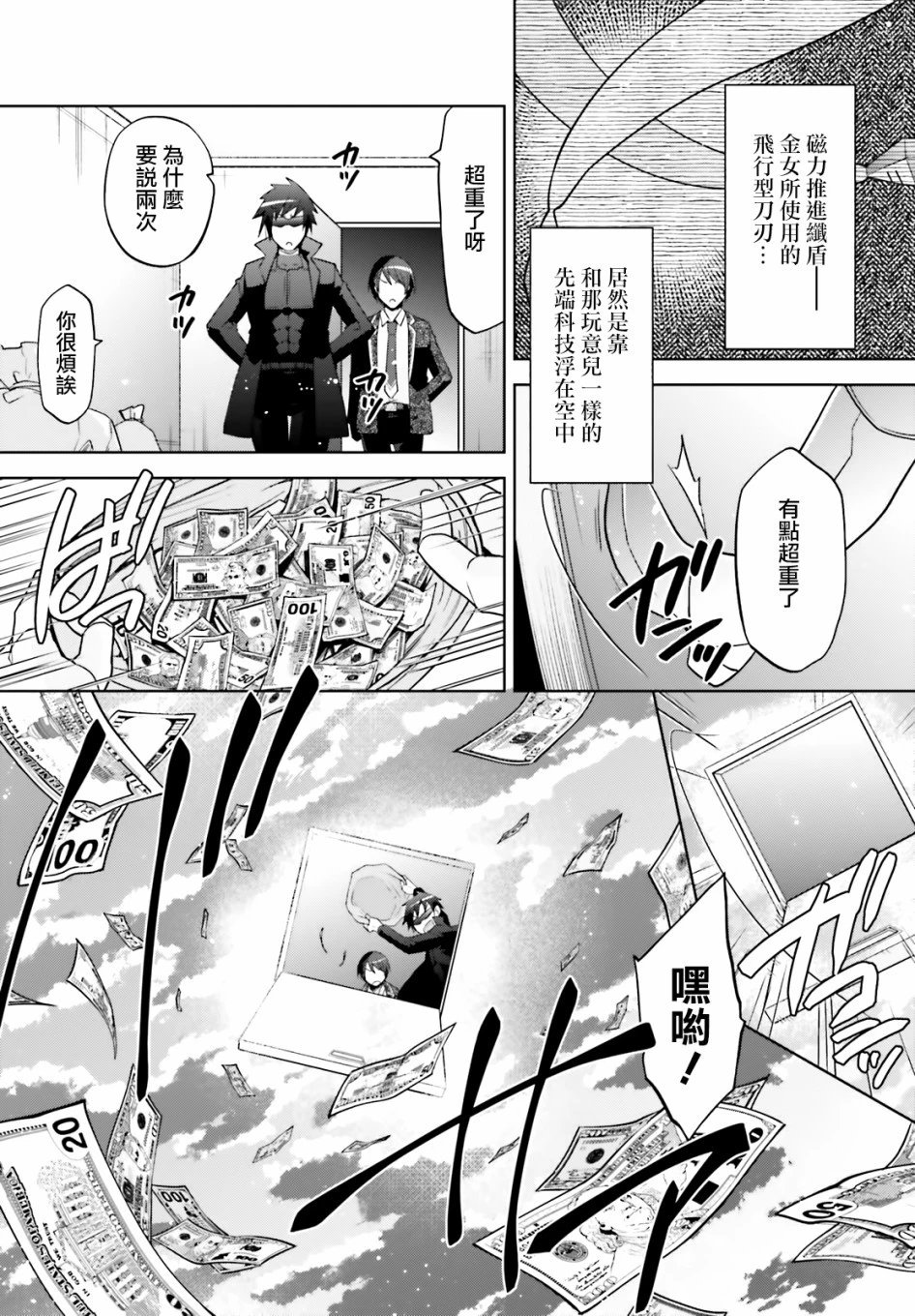 紫电魔女47