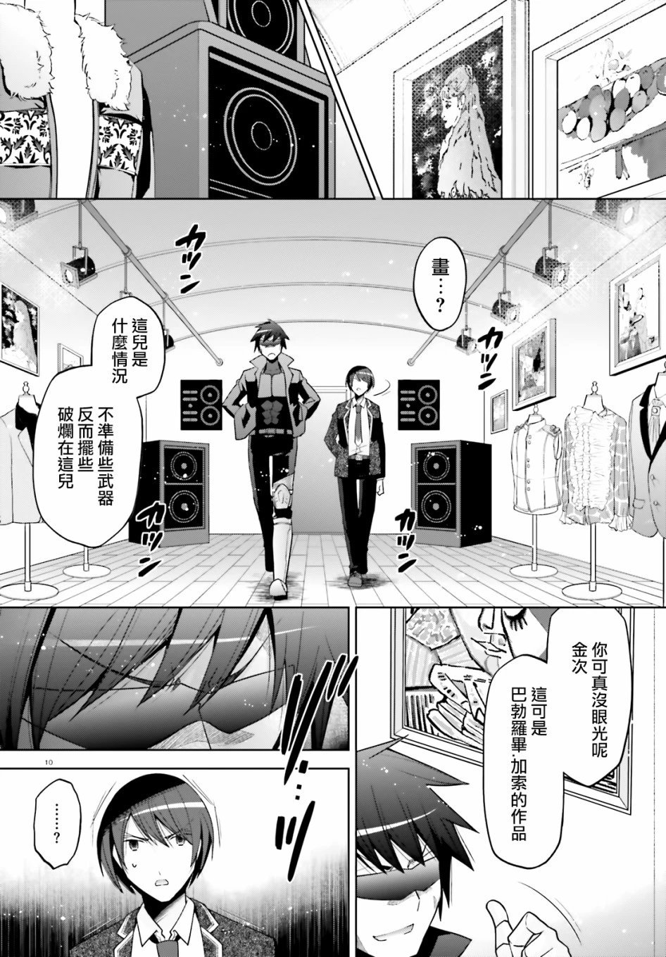 紫电魔女47