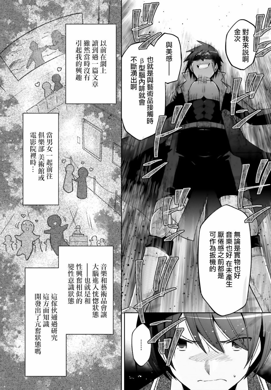 紫电魔女47