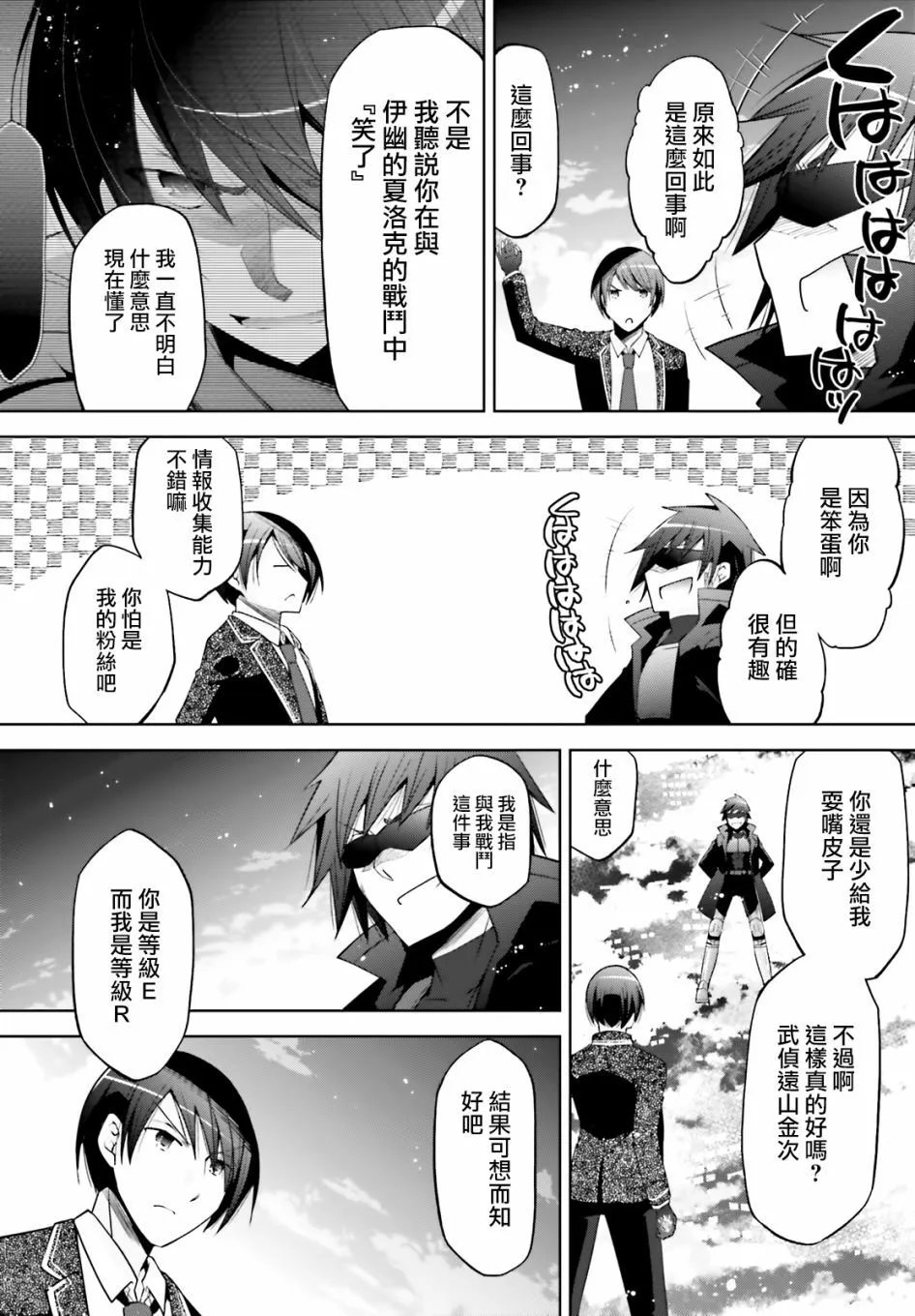 紫电魔女48