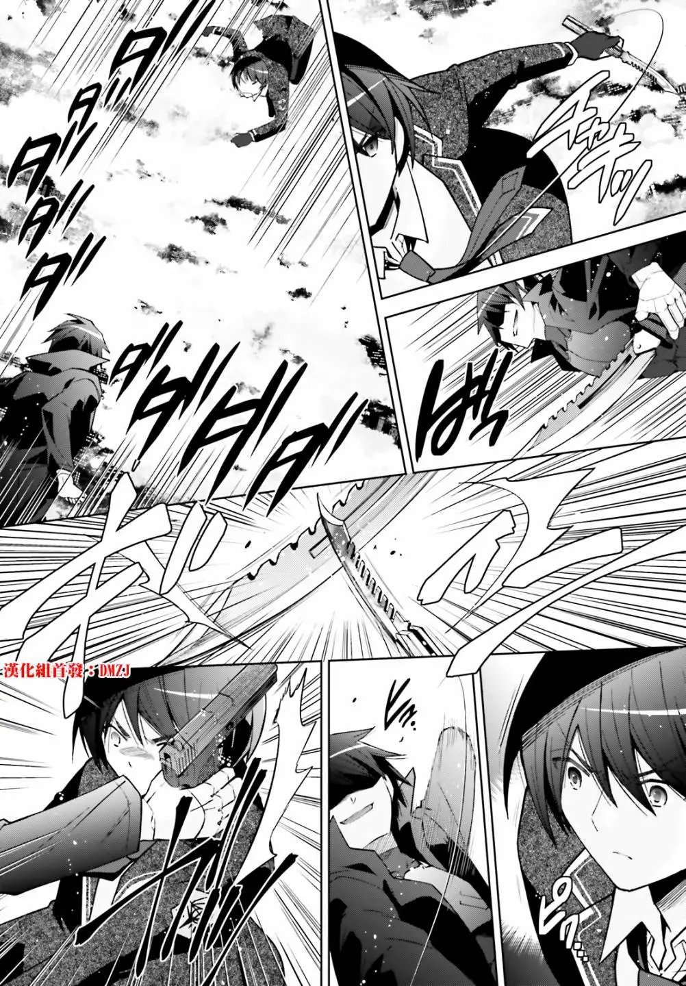 紫电魔女49