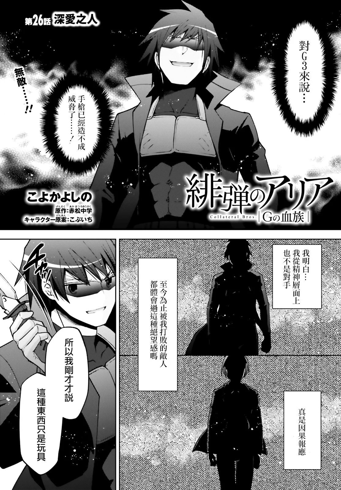 紫电魔女50