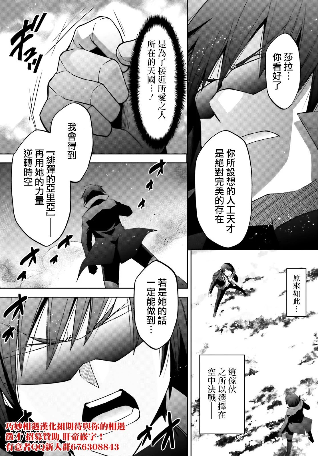 紫电魔女50