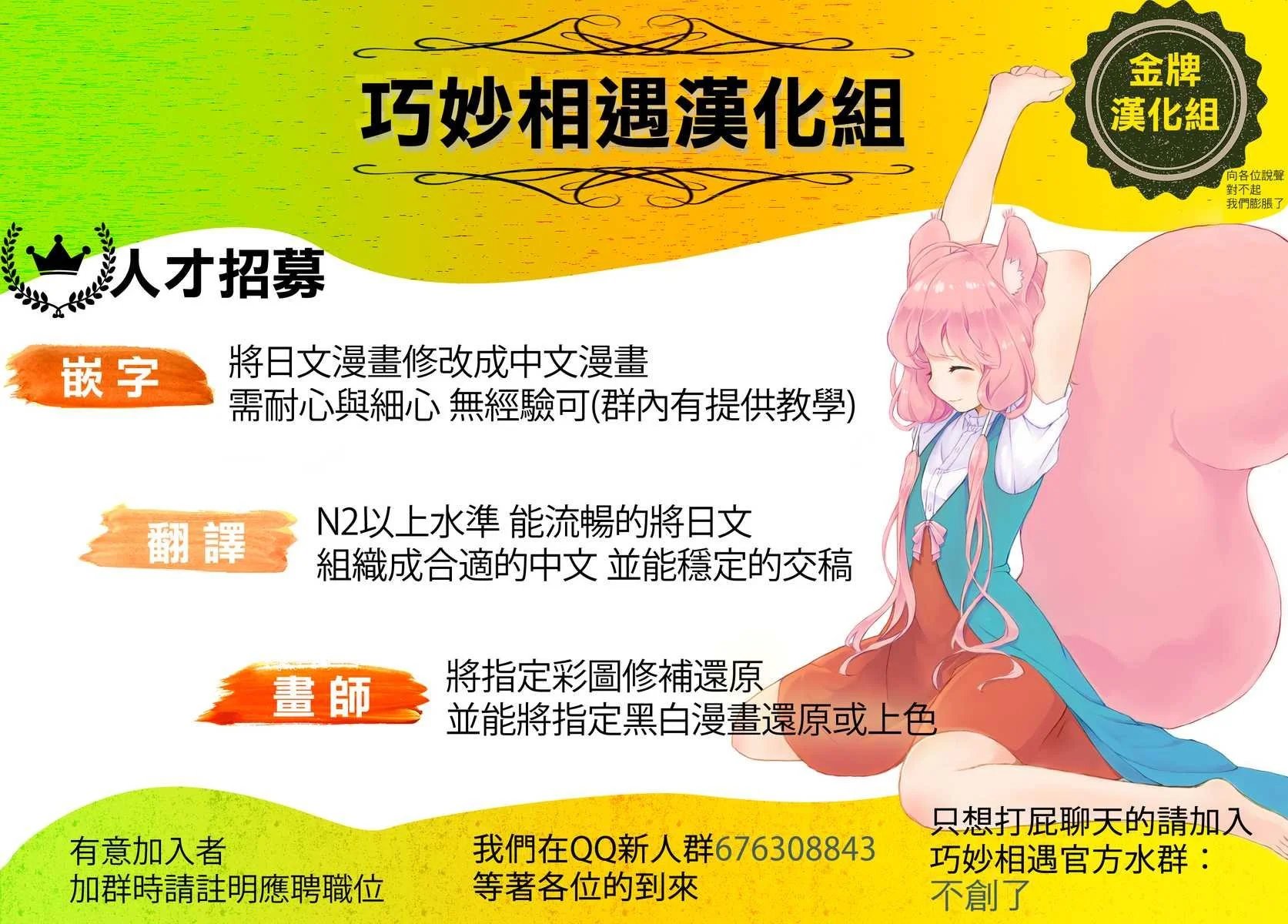 紫电魔女50