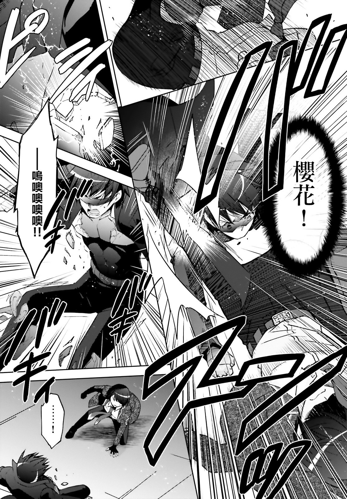 紫电魔女51