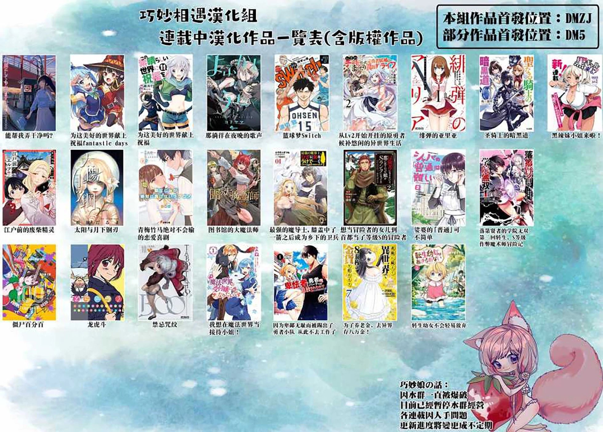 紫电魔女51