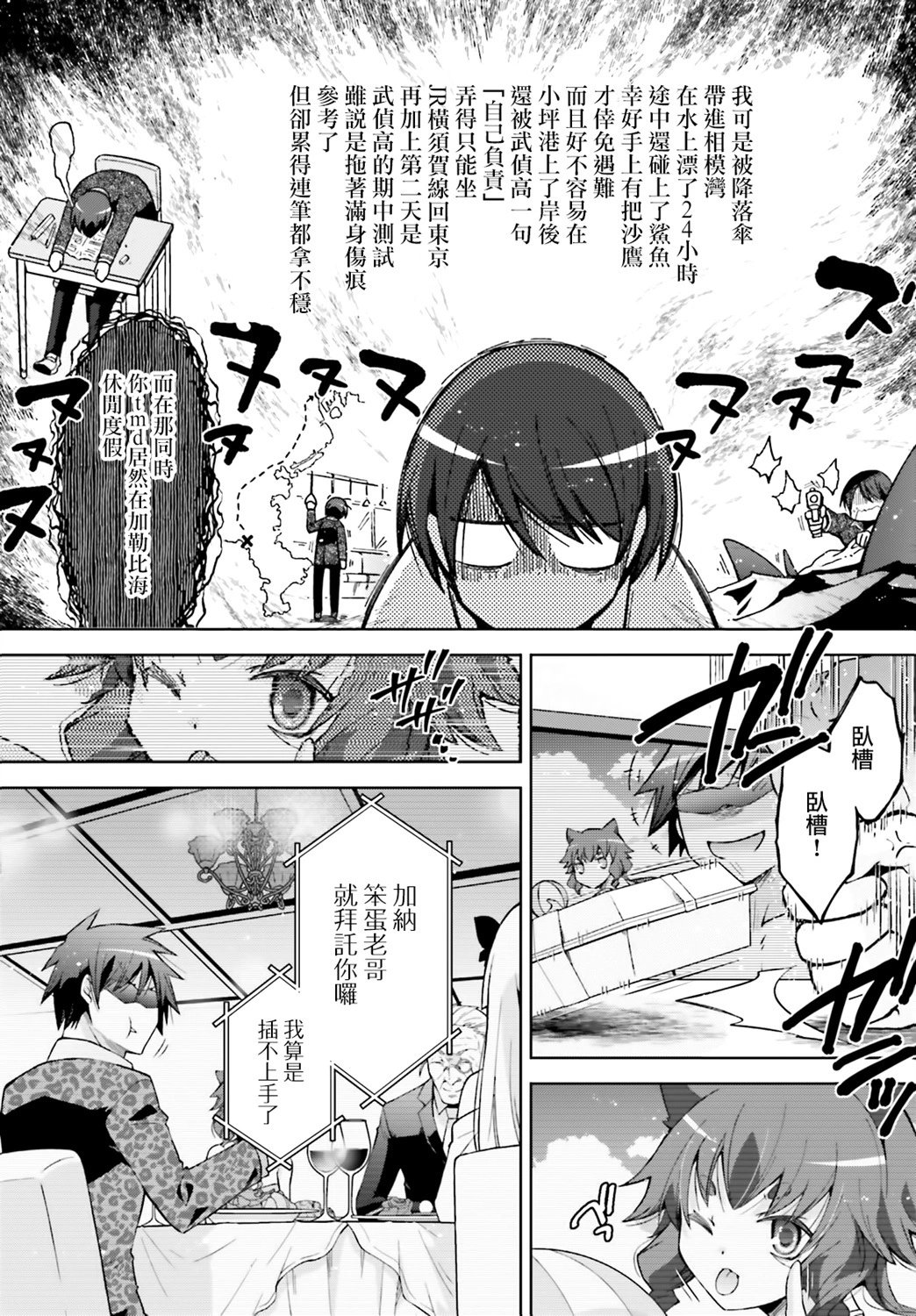 紫电魔女52