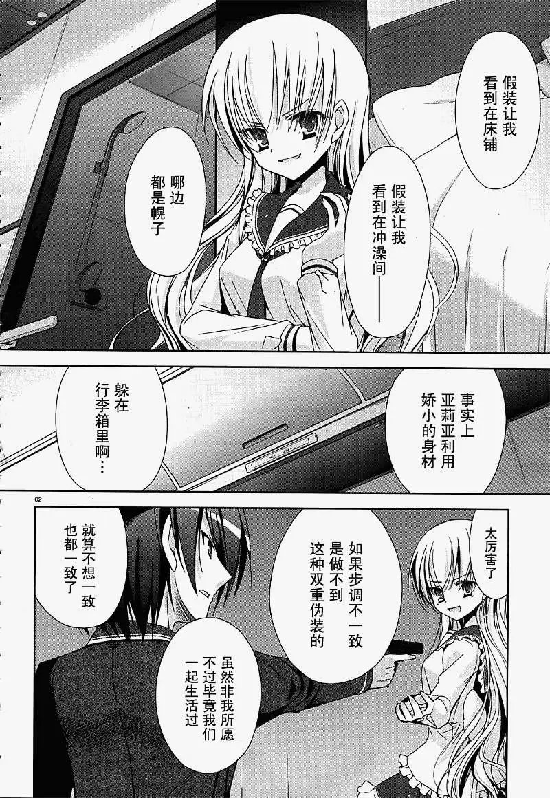 第014回