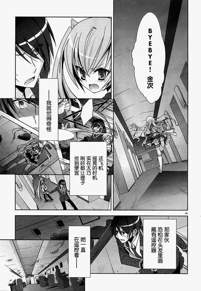 第014回