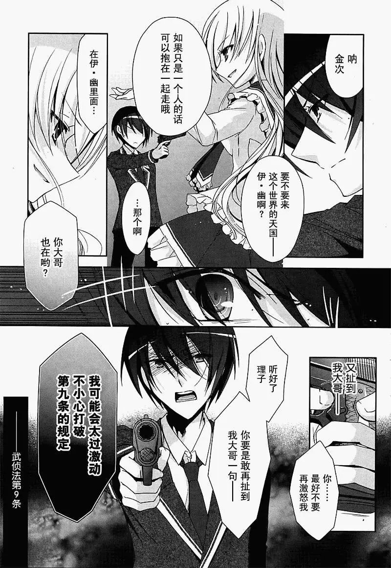 第014回