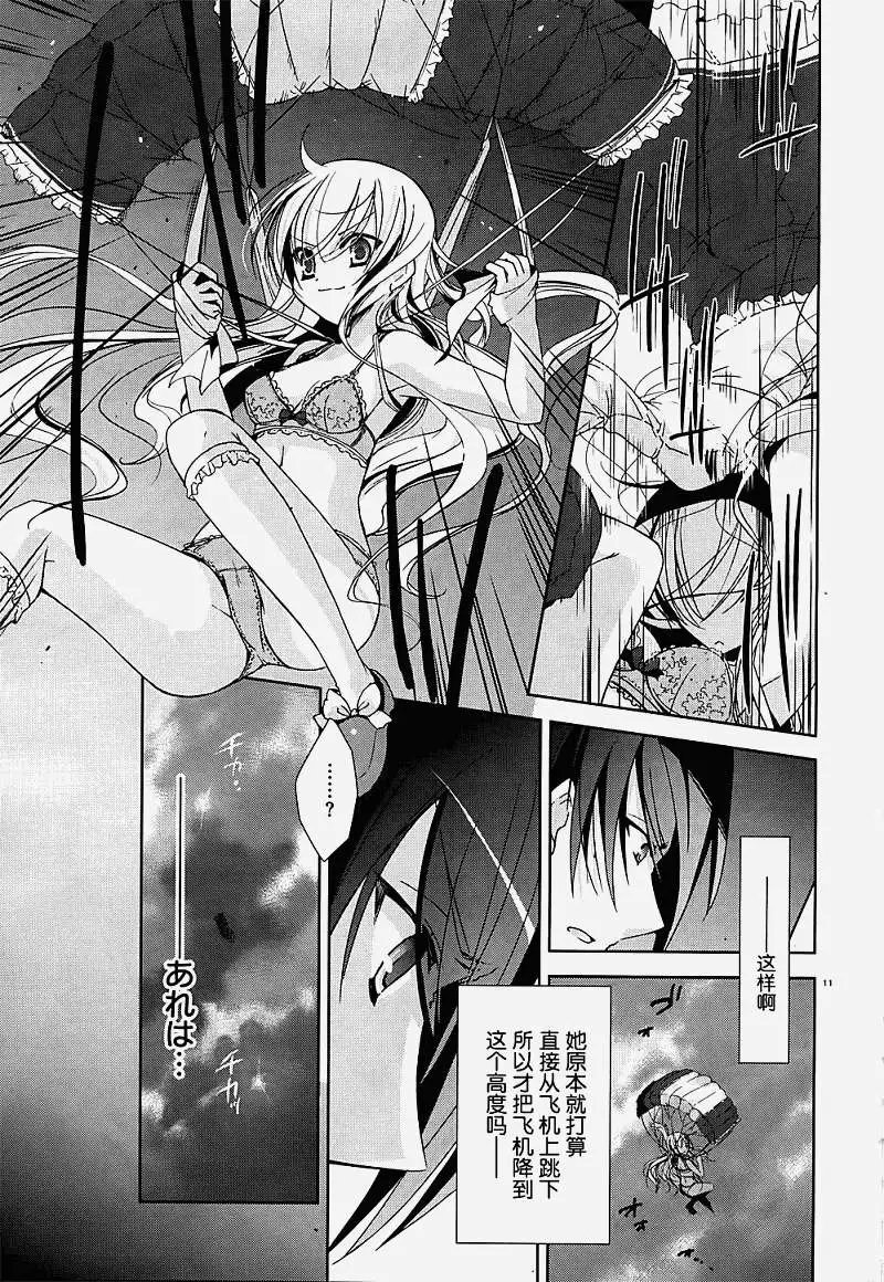 第014回