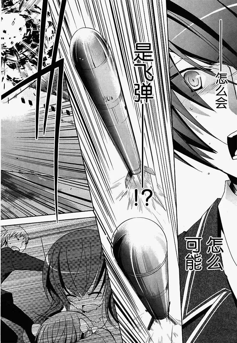 第014回