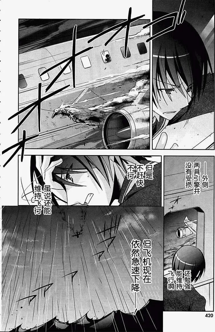 第014回
