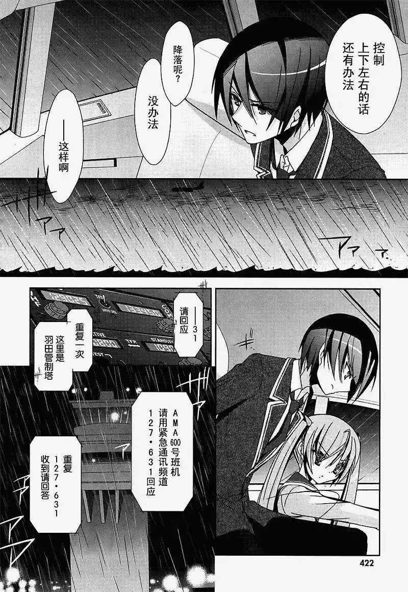 第014回