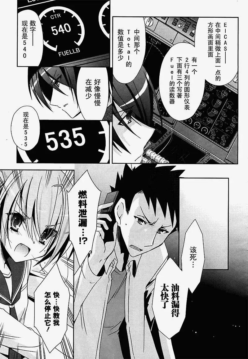 第014回