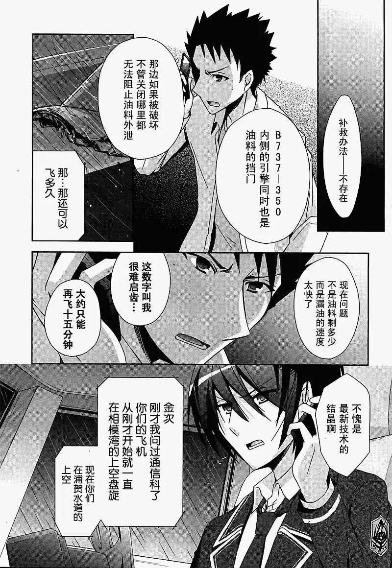 第014回