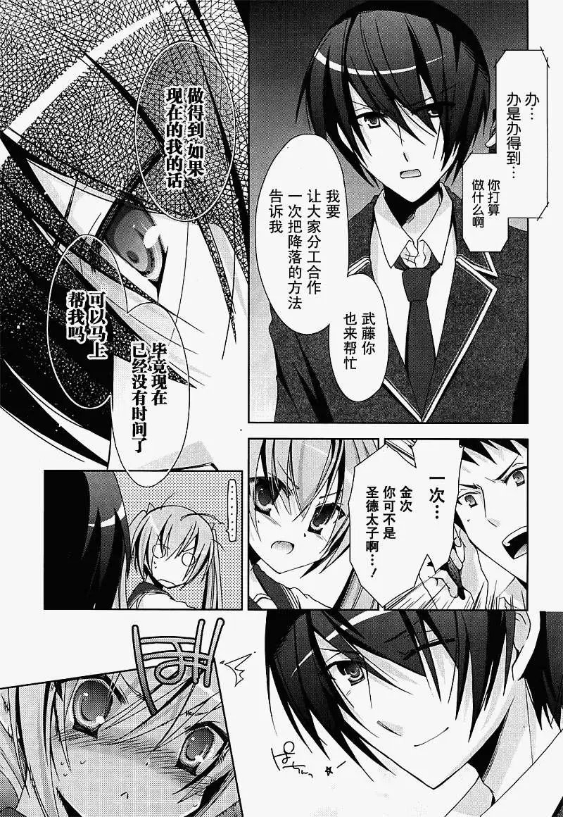 第014回