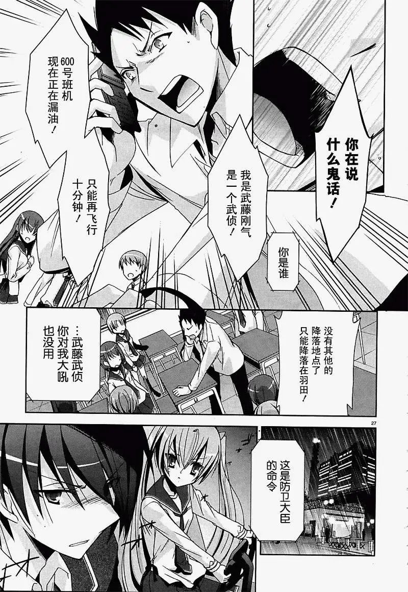 第014回