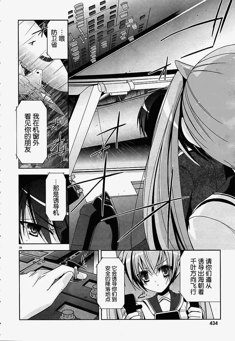 第014回