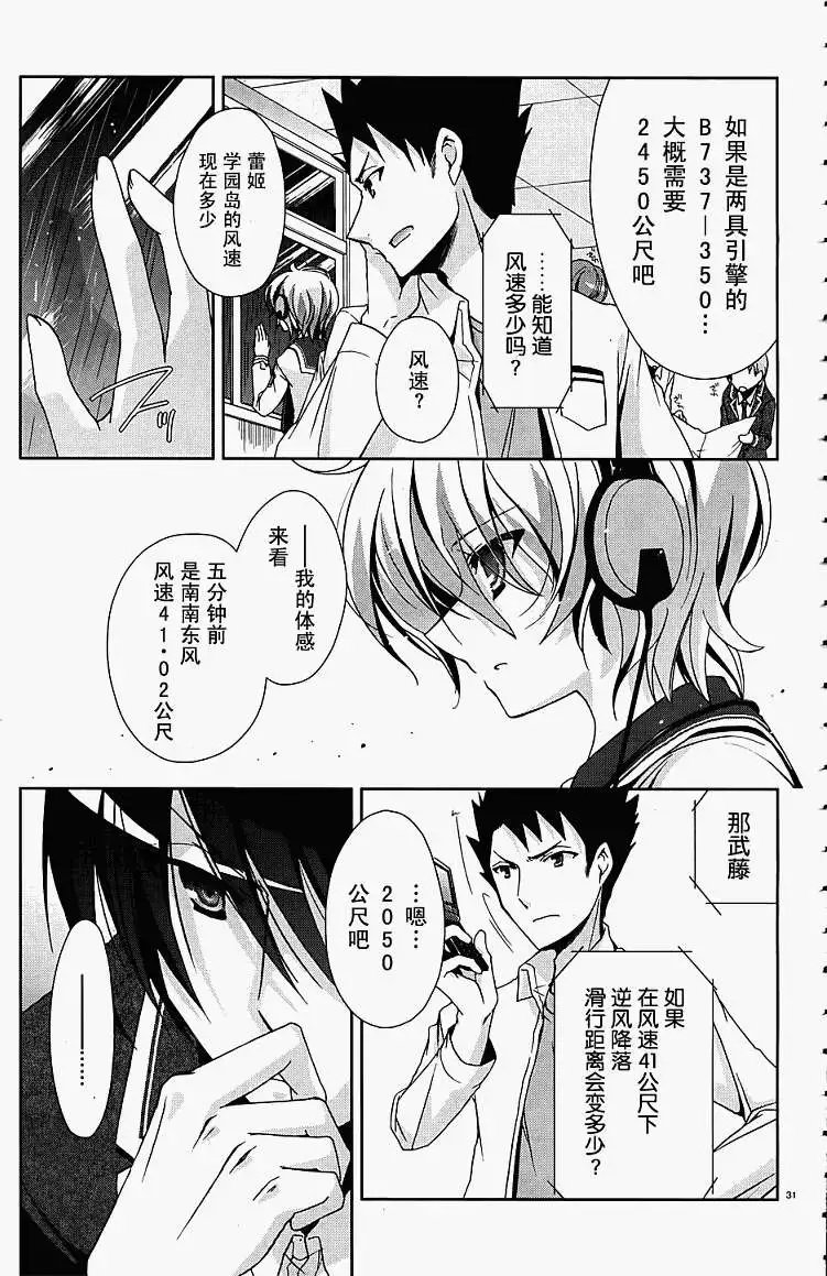 第014回