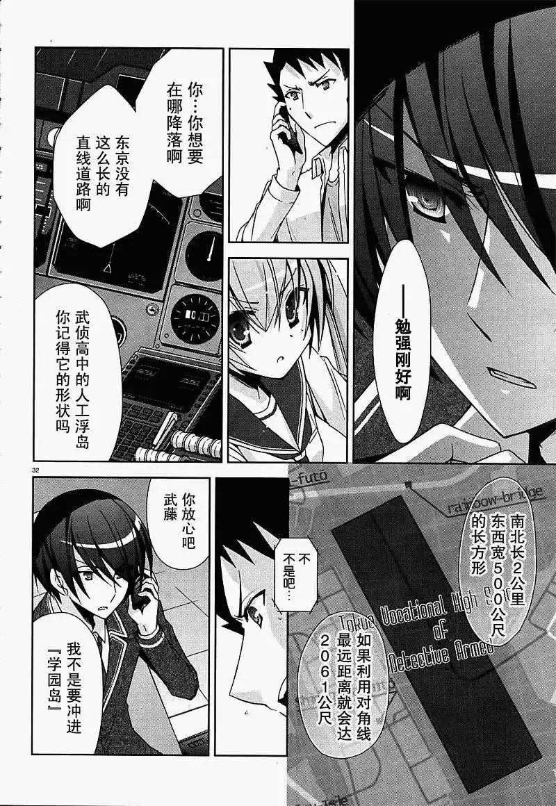 第014回