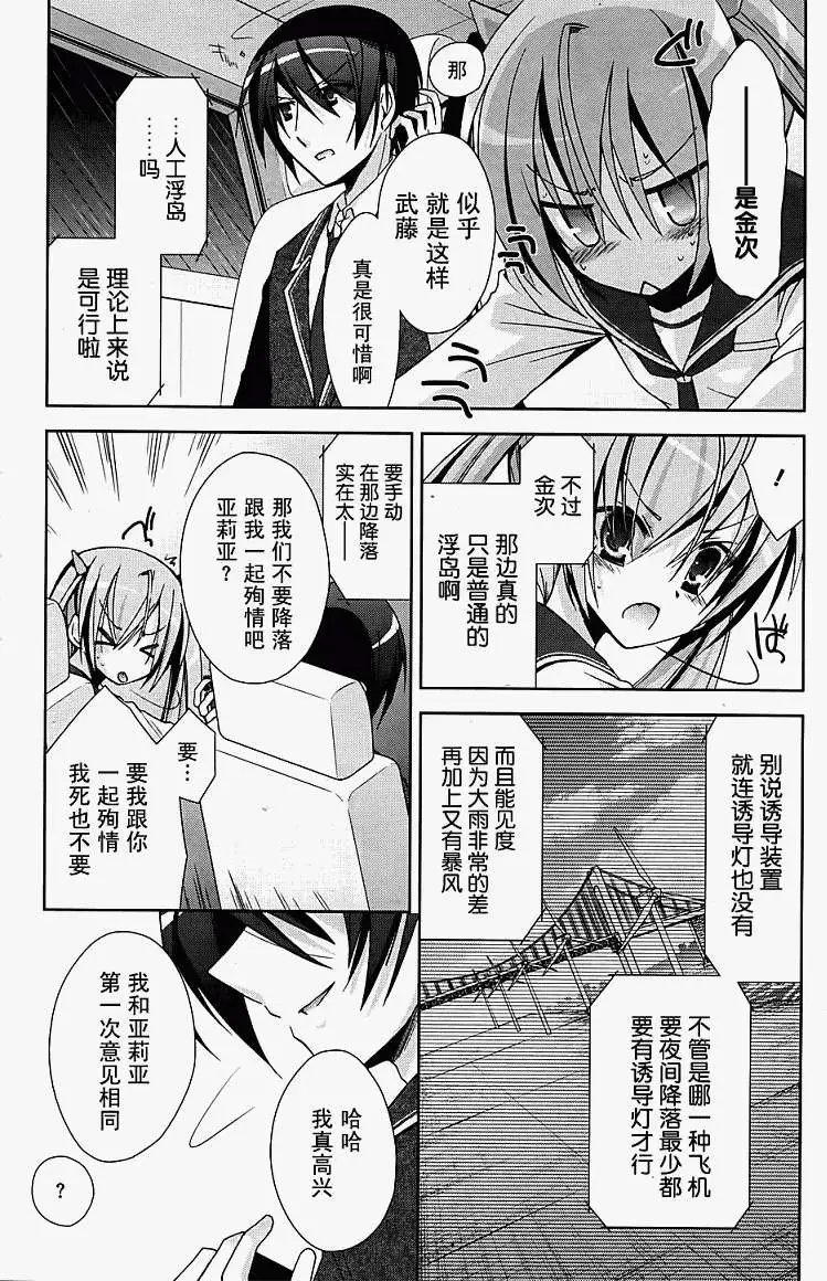 第014回