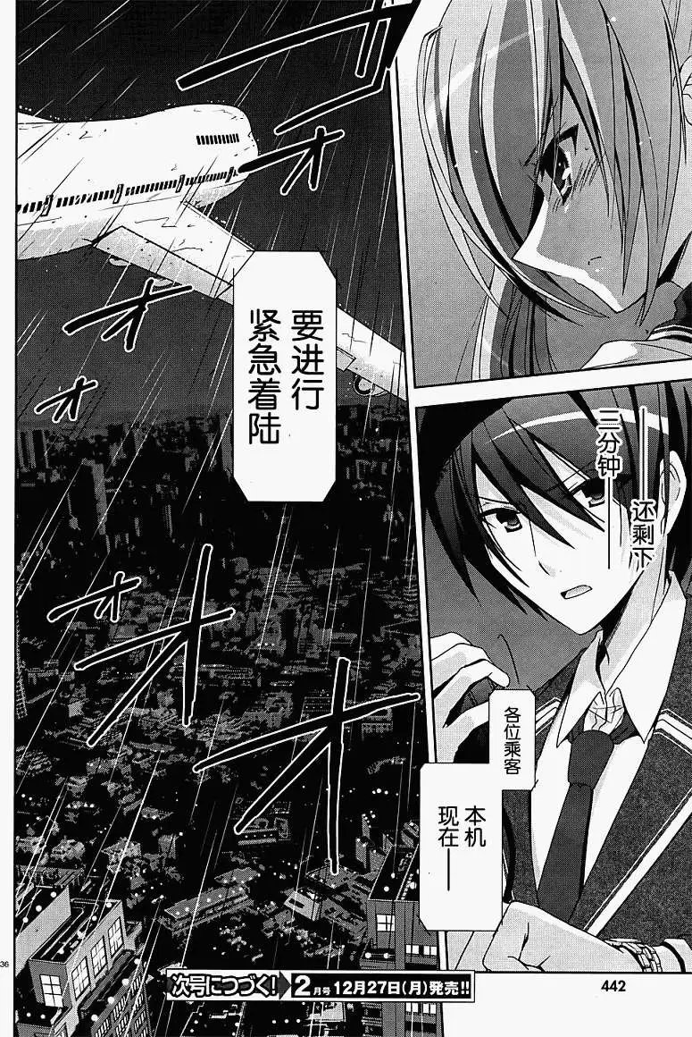 第014回