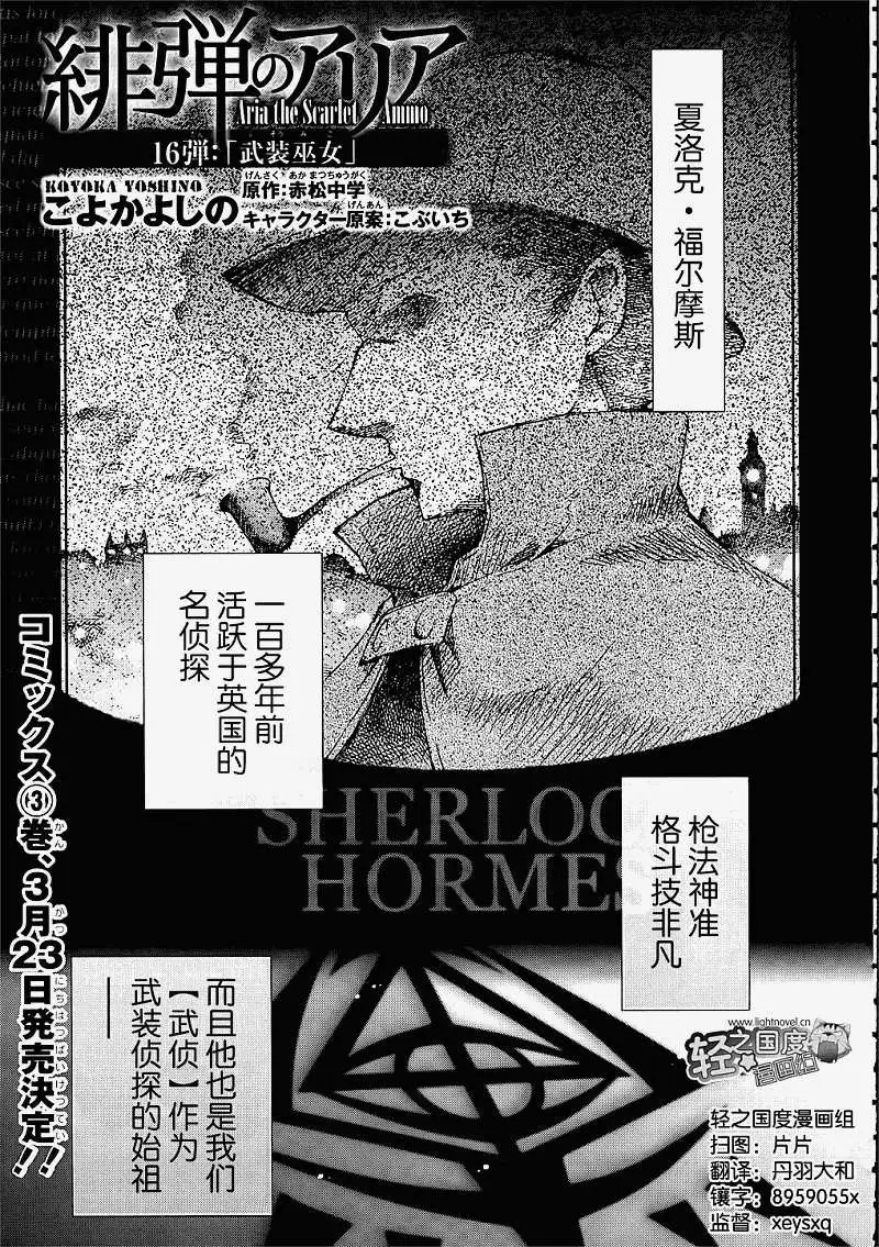 第016回