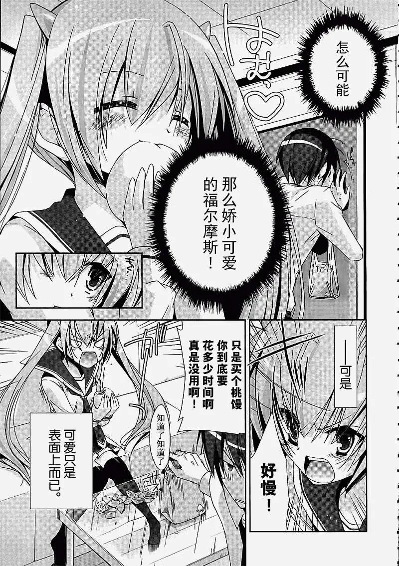 第016回