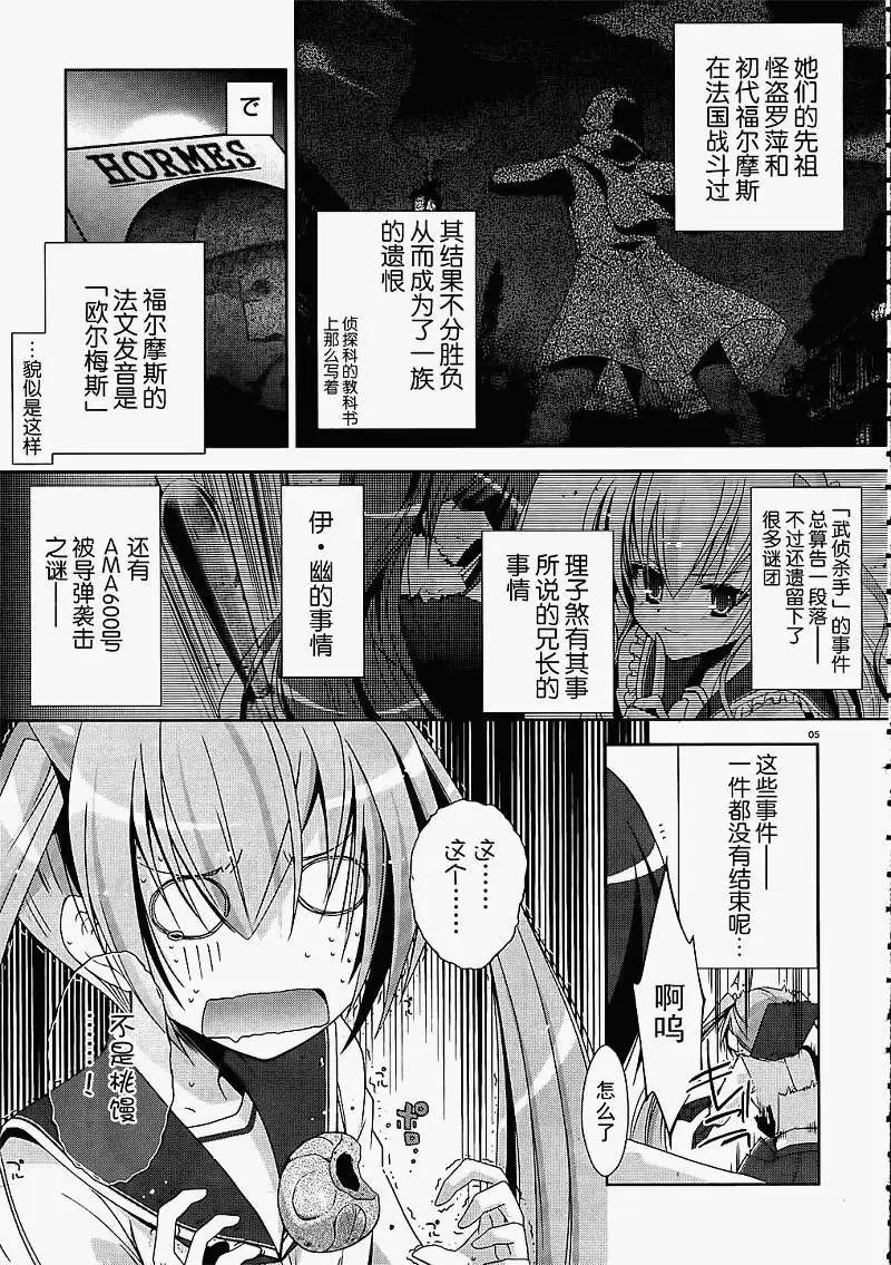 第016回