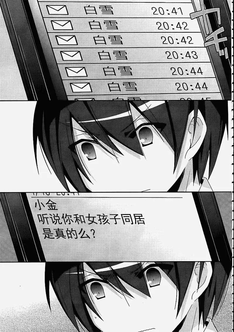 第016回