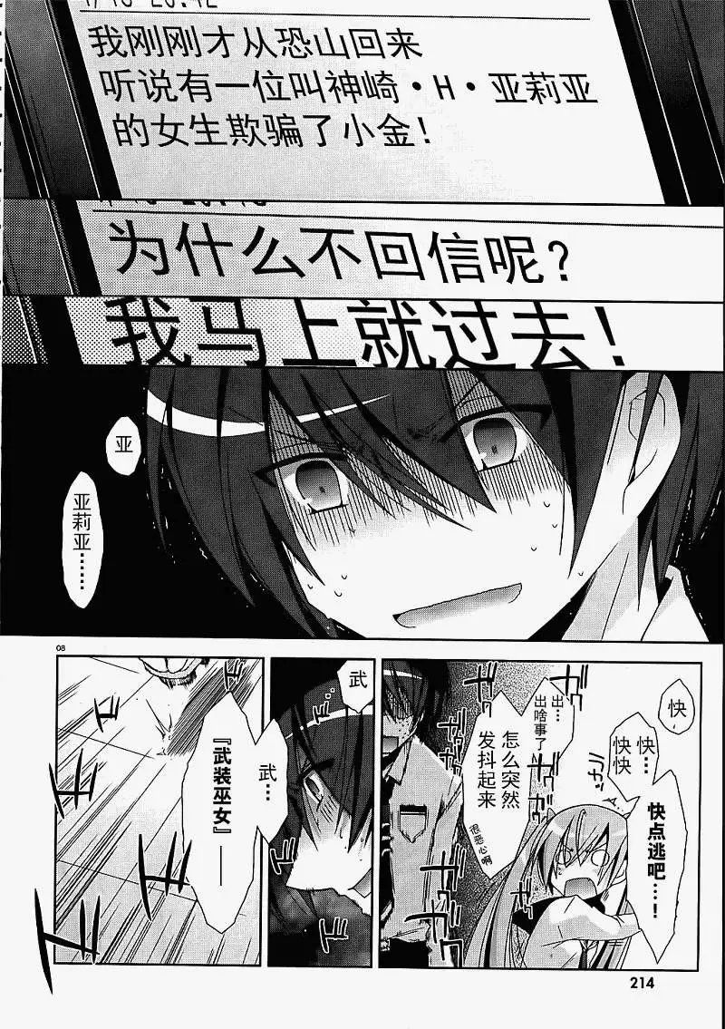 第016回