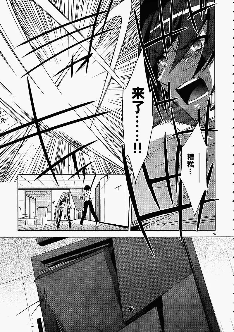 第016回