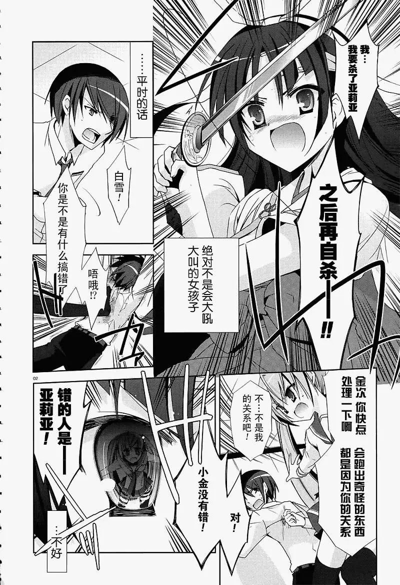 第017回