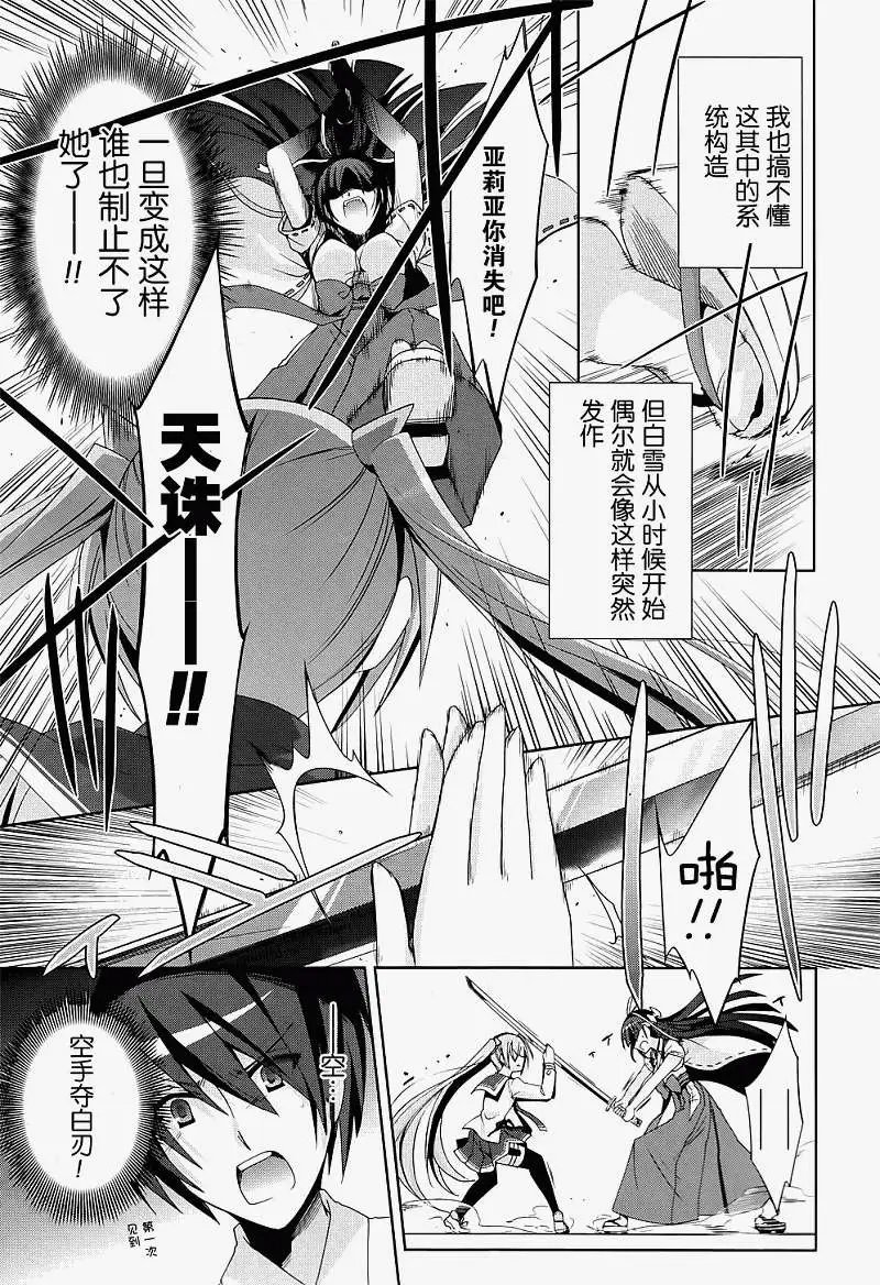 第017回