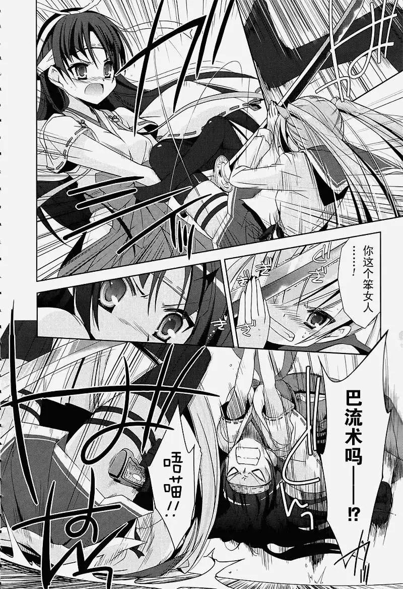 第017回