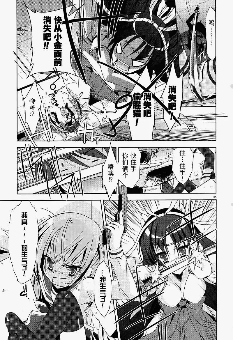 第017回