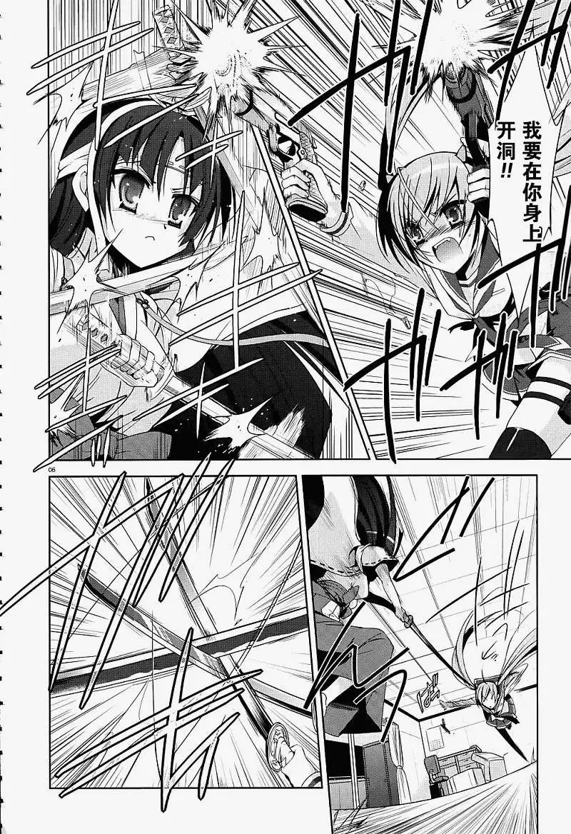 第017回