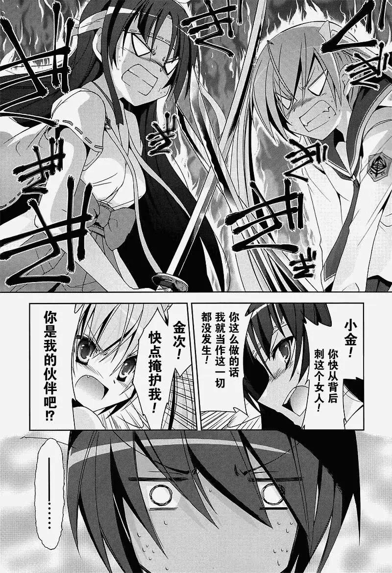第017回